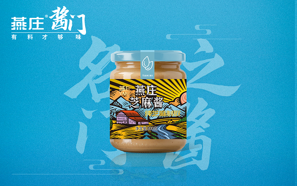 燕莊芝麻醬